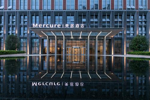 Yanta Qu Hotel | Mercure Xi'an Qujiang