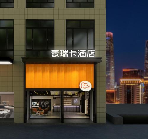Gongshu Hotel | Merica Hotel - Hangzhou Canal Branch
