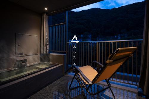 Kamimoku Onsen Hotel | Minakami Onsen Aratashi Minakami