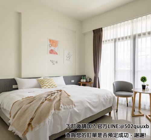 Luodong House | Mini House B&B