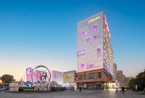 Songjiang Hotel | Minimax Hotel Shanghai Songjiang