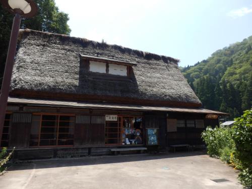Ainokura House | Minshuku Yomoshirou