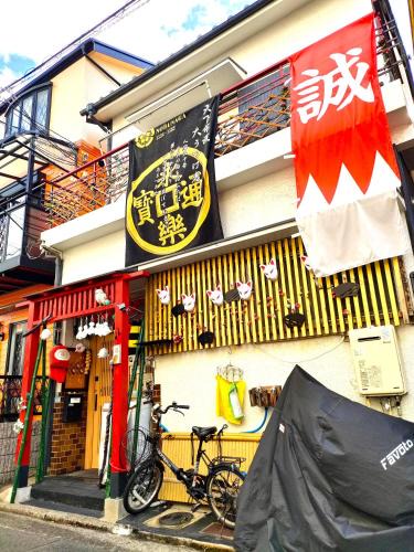 Sakai Ward Hotel | MIROKU Share House