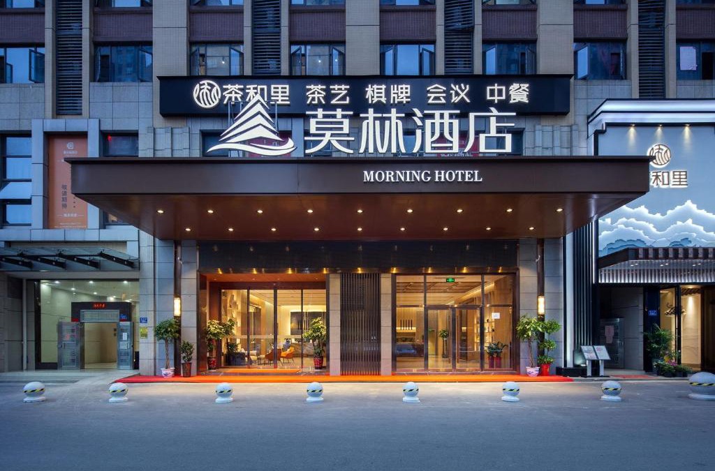 Yu Hua Hotel | Morning Hotel, Changsha Avenue Metro Station High -speed Railway Station