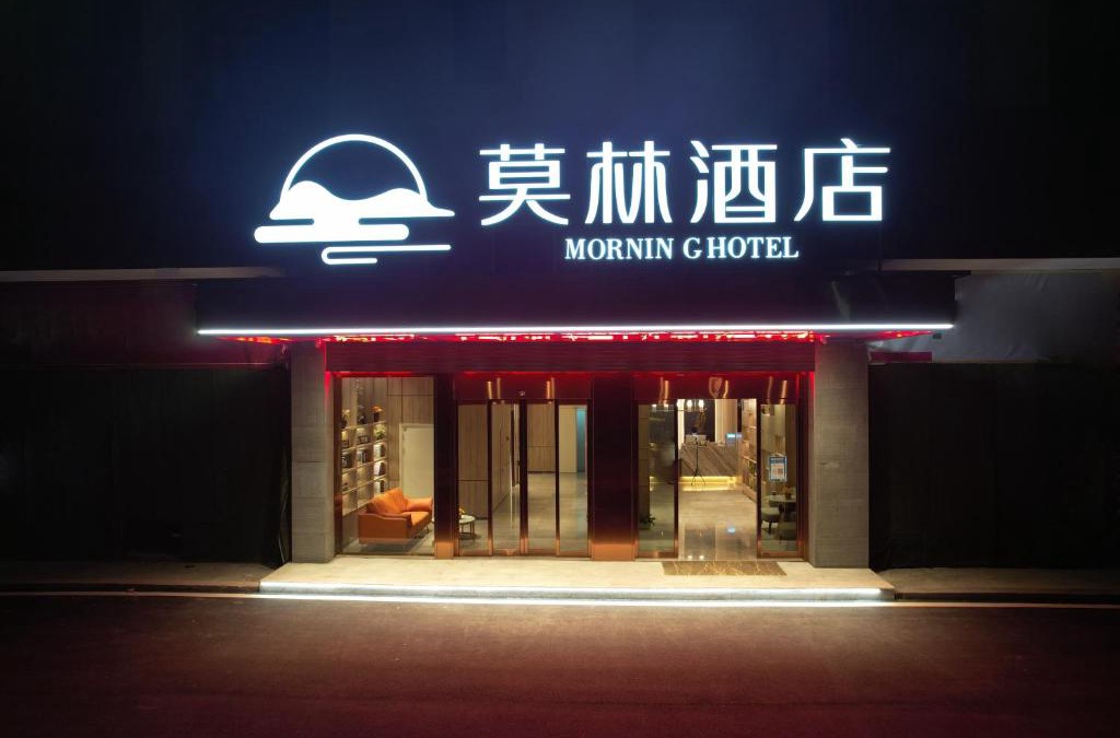 Hecheng District Hotel | Morning Hotel, Hecheng District Government Huaihua College