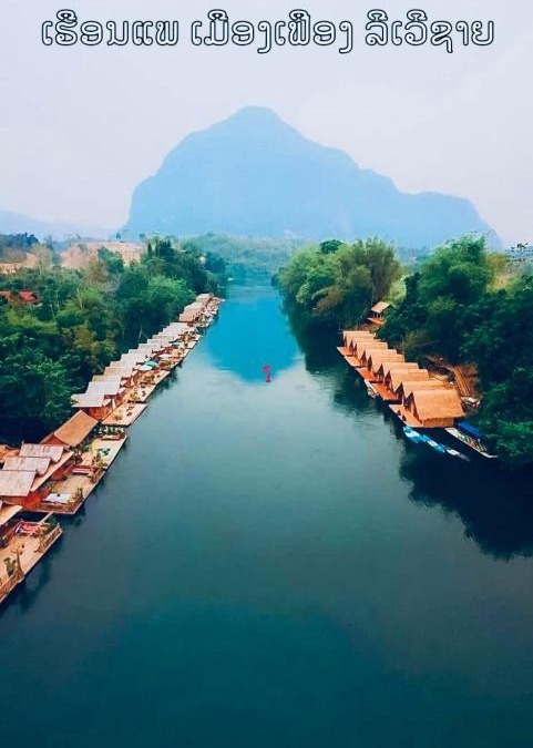 Vientiane Apartment | Muang Feung Riverside