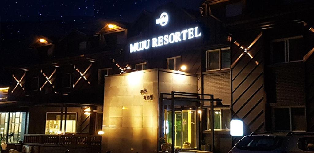Seolcheon-myeon Hotel | Muju Rejortel