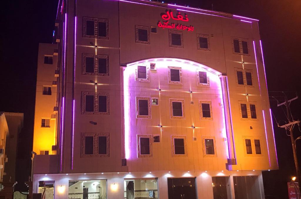Bisha Apartment | Nafal Hotel Suites