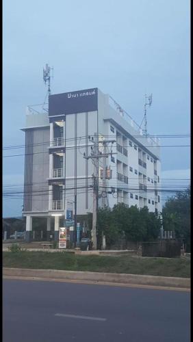 Rong Kwang Apartment | nana grand