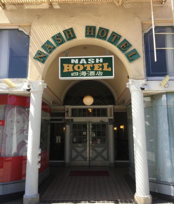 Downtown Berkeley Hotel | Nash Hotel