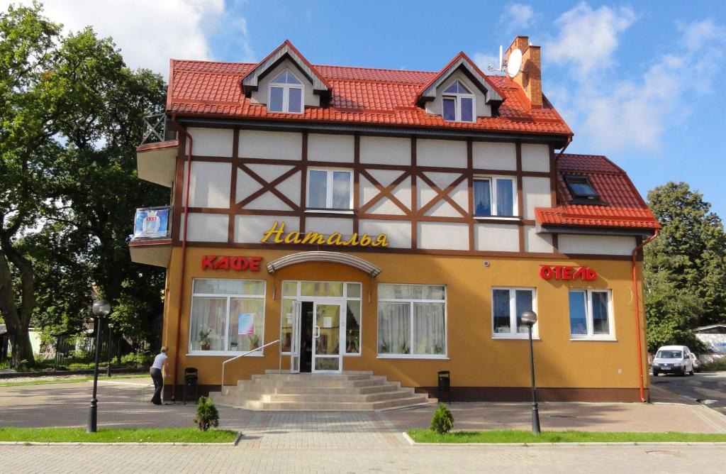 Pionersky Hotel | Natalya Hotel