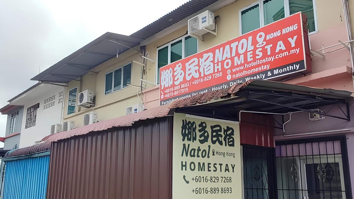 Iris Garden House | Natol Budget Homestay Rock Road