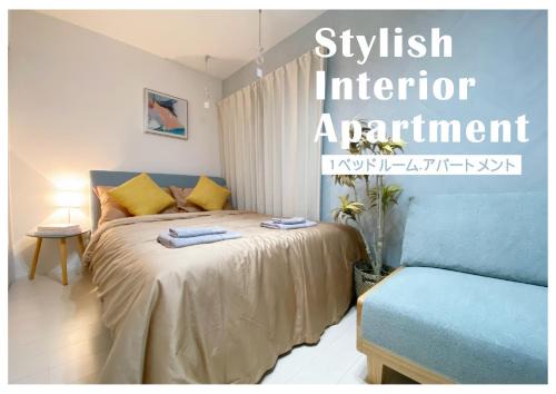 Shinkawa Apartment | nestay apartment tokyo ginza