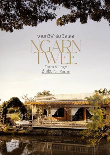Sankhaburi House | NgarnTweefarm Village