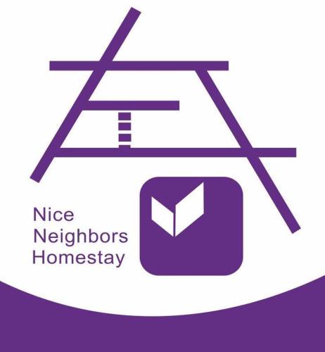Chaozhou House | Nice Neighbors Homestay