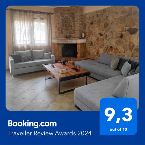 Bralos House | Nikos House Megara