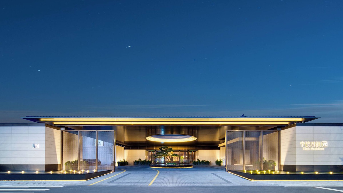 Cixi Hotel | ningbo narada estate