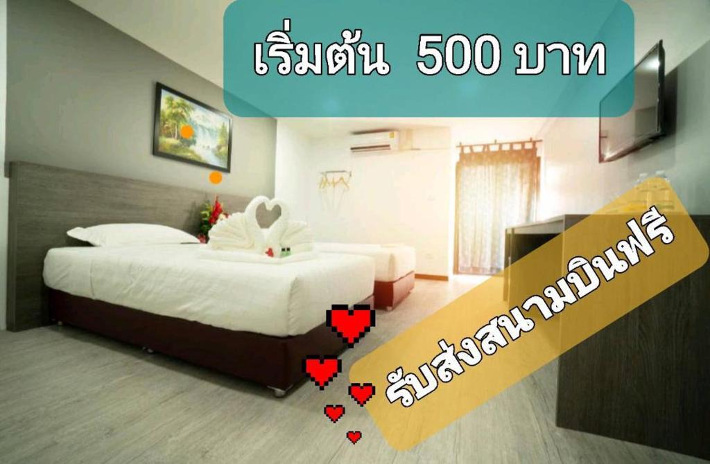 Sakon Nakhon Hotel | NK Residence Sakon Nakhon