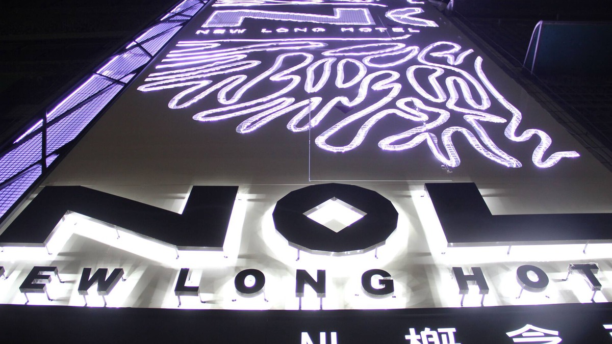 Fengshan District Hotel | NL Concept Hotel