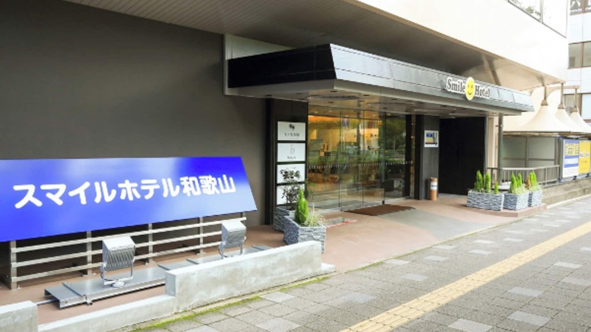 Wakayama Hotel | Nonsmoking Twin Room only Smile Value Stay Pl/Wakayama Wakayama
