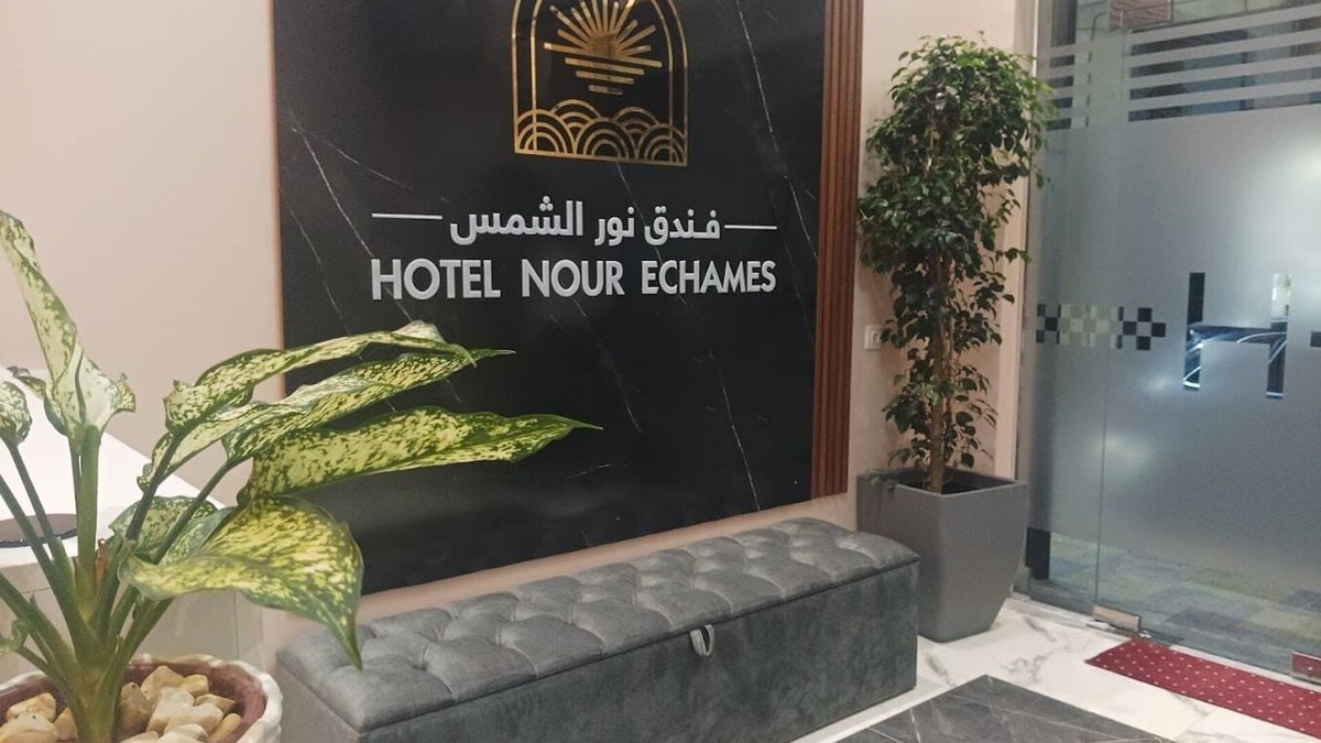 Algiers Hotel | Nour Echames Hotel - Chéraga