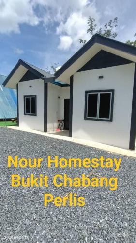 Perlis House | Nour homestay Rumah B