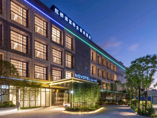 Qingpu Hotel | Novotel Suites Shanghai Hongqiao
