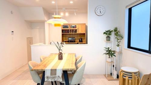Yofuke Apartment | oasis house - and LAFU -