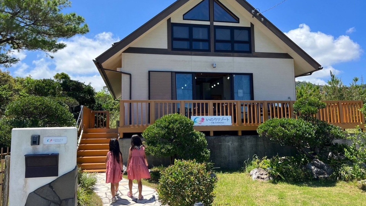 Shoshi House | Ocean Hills Villa on the hill where you can feel t/Kunigamigun Okinawa