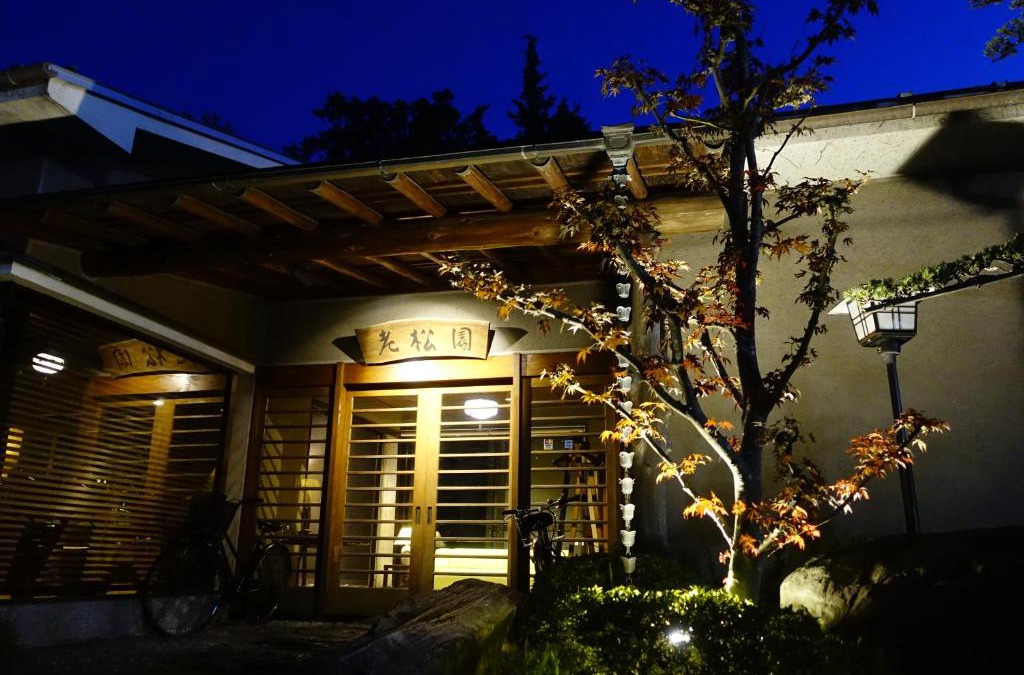 Nakagomi Apartment | Oimatsuen