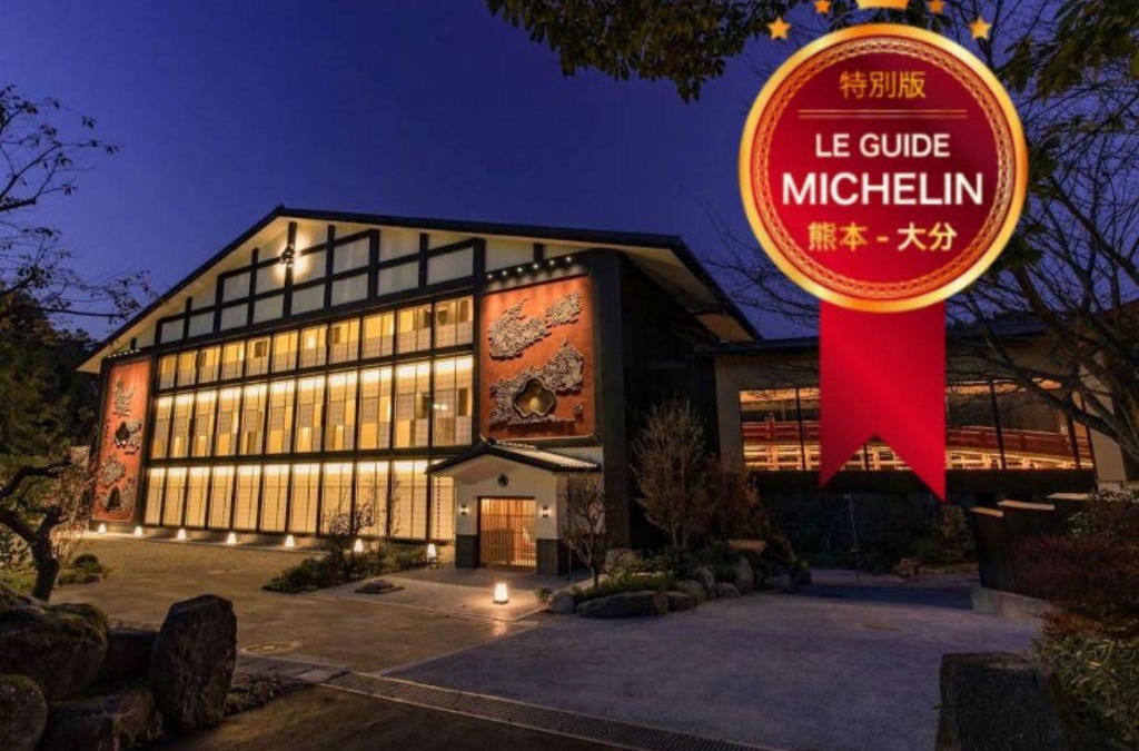 Hita Hotel | Okuhita Onsen Umehibiki