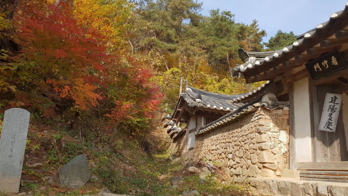 Andong House | Okyeon pavilion
