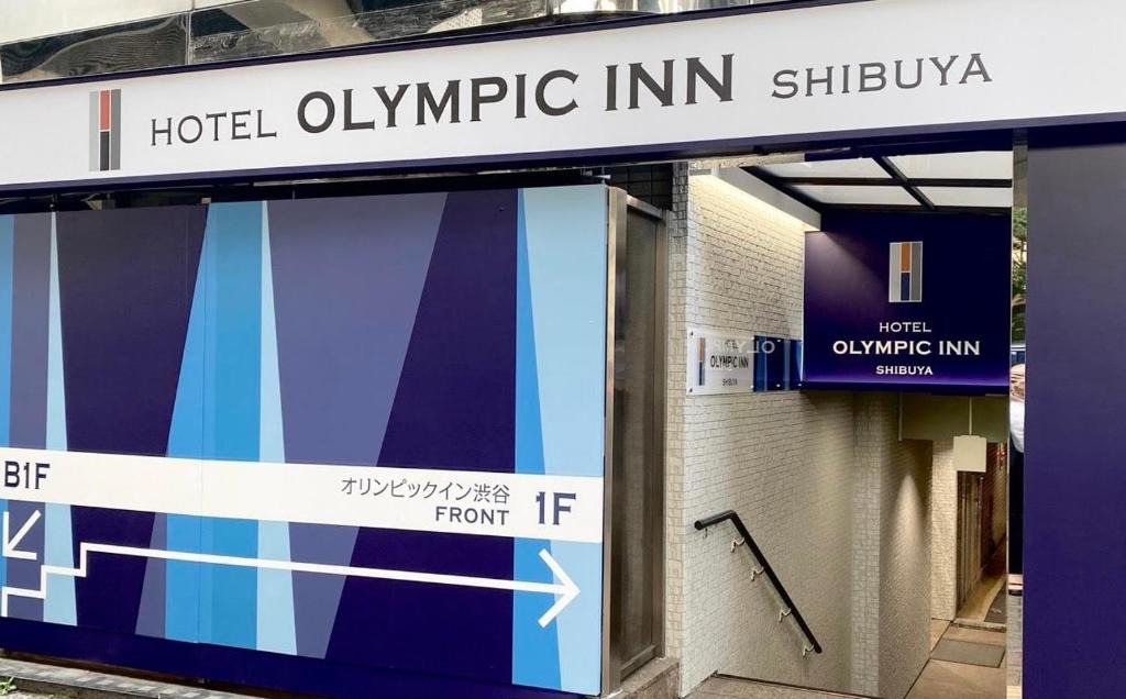 Ohashi Hotel | Olympic Inn Shibuya