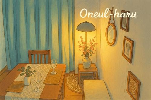 Mok-dong Villa | Oneul-Haru