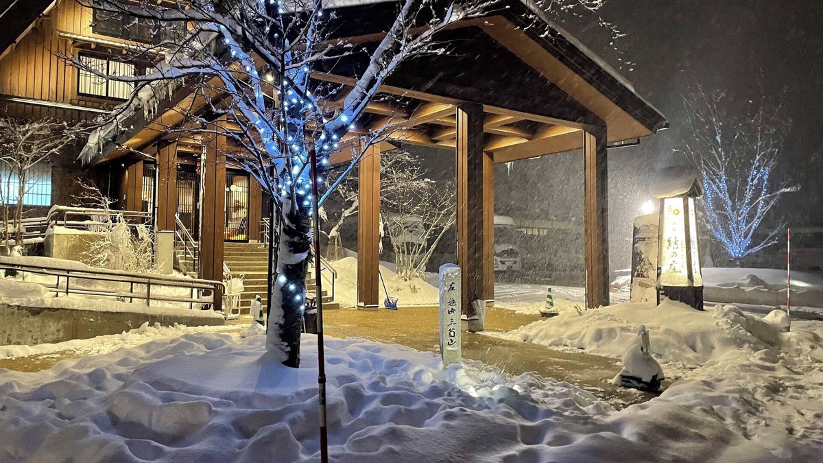 Shirakawa House | Onyado Yuinoshou