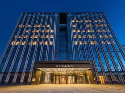 Beijing Hotel | Orange Crystal Beijing Shunyi New International Exhibition Hotel