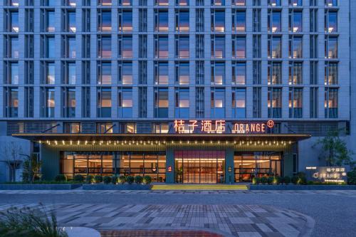 Daxing Hotel | Orange Hotel Beijing Daxing International Airport Terminal