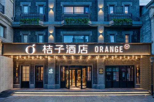 Downtown Beijing Hotel | Orange Hotel Beijing Tiananmen Dashilan