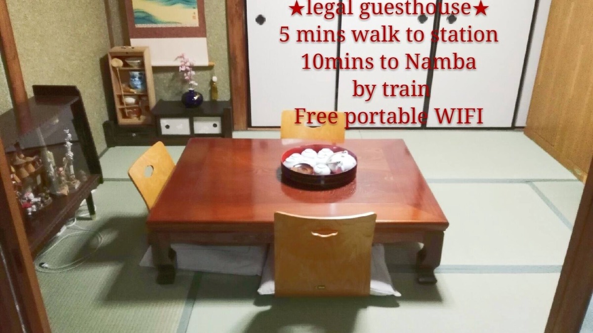 Suminoe House | Osaka 2 story-house, Namba 10mins by bus