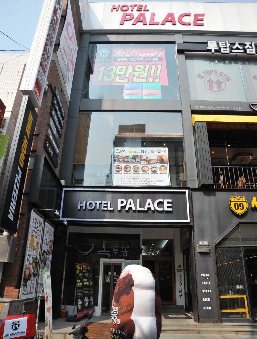 Dong-Gu Hotel | Palace Hotel Gwangju