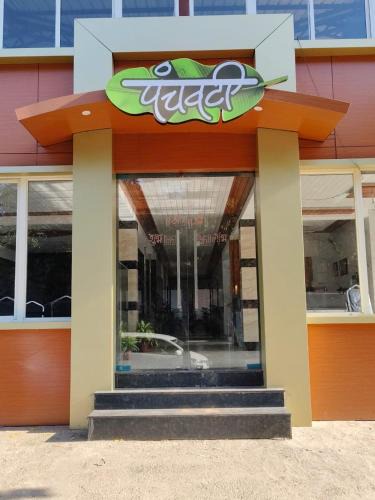 Mahabaleshwar Hotel | Panchavati Resto & Spa