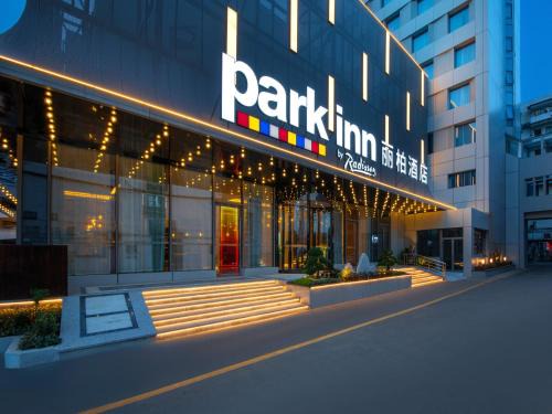Kequiao Hotel | Park Inn by Radisson Shaoxing China Keqiao