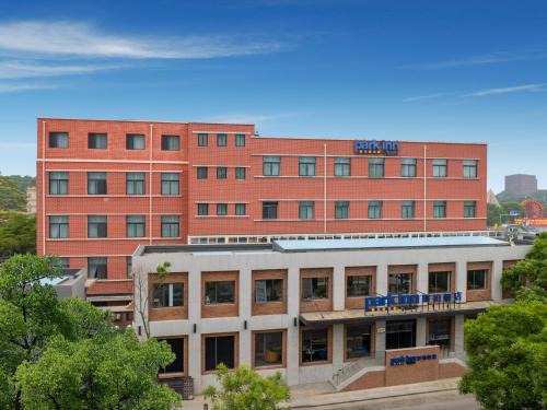Five Great Avenues Hotel | Park Inn by Radisson Tianjin Five Old Street Nanjing Road