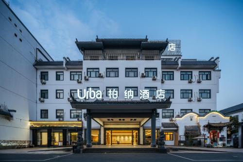 Tunxi Hotel | Parker Hotel Huangshan Tunxi Old Street Branch