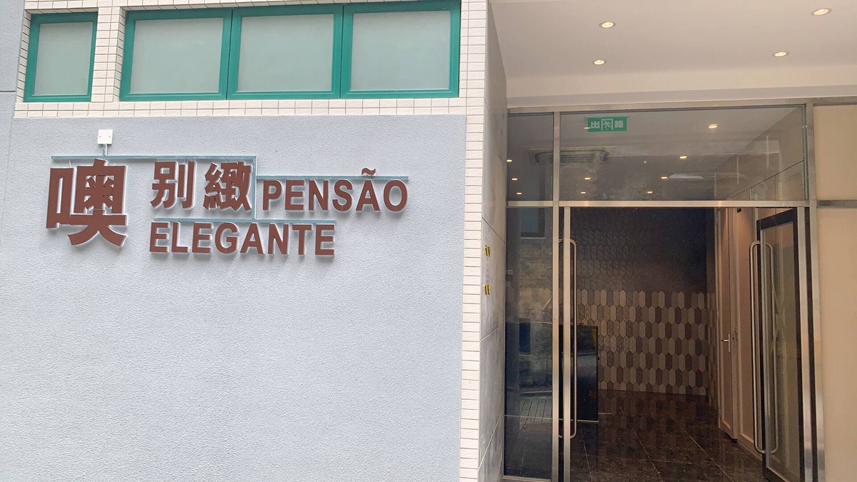 Macau House | Pensao Elegante