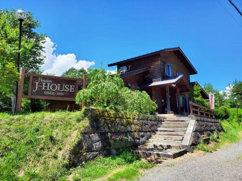 Kiso Hotel | Pension J-HOUSE