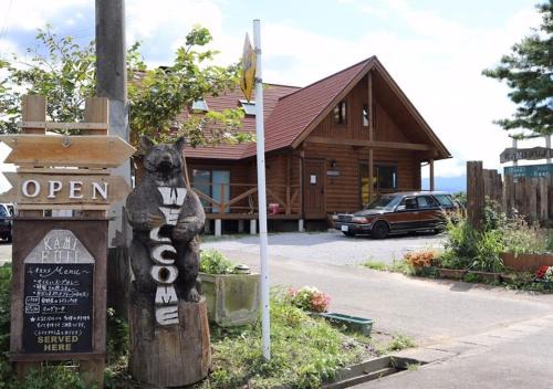 Kami-machi Bed & Breakfast | Pension Kamifuji