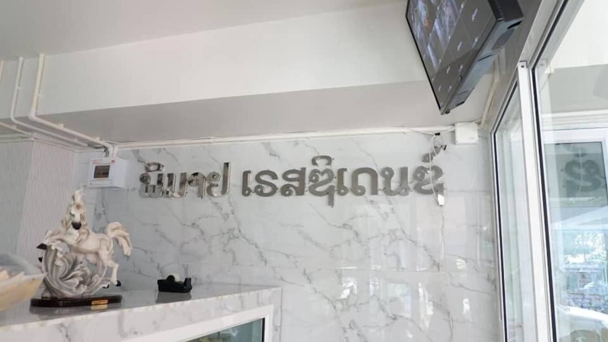 Phimai Hotel | Phimai Residence