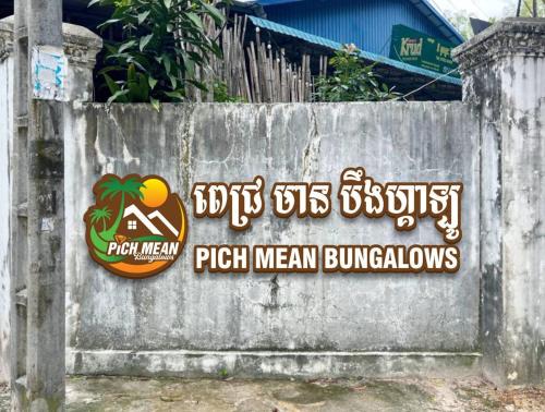 Mittakpheap House | Pich Mean Bungalow