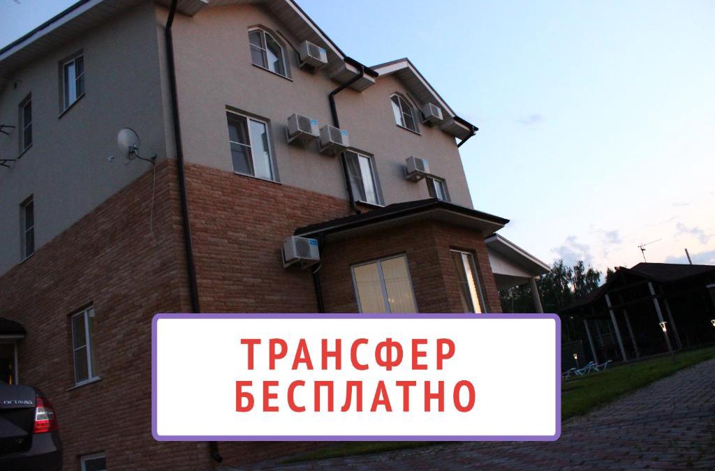 Leninsky District House | Pilot Guest House - Domodedovo